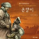 온양작은도서관 이미지