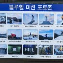 블루힐세탁 | 장봉도 펜션: 오션뷰 블루힐 펜션에서 황홀했던 하룻밤 리얼 후기