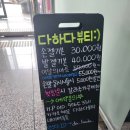 다하다뷰티