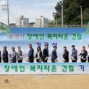 광명장애인복지체육관 이미지