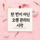 뉴페이스의원 이미지