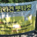 달마을공원 네이버블로그