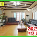 사림동253 이미지