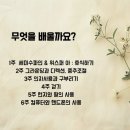 홈플러스(주)고양터미널점 이미지