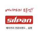 (주)창억떡집 이미지