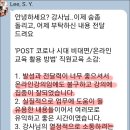 효진외국어학원 | [마감] 2020년 마지막 줌 "기초" 강의- 호스트가 되기 위한 원데이 클래스