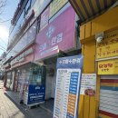 오목교역 7번출구(하나은행 앞) | 오목교 안경점 가성비+친절 으뜸플러스안경 서울오목교역점