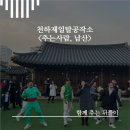 천하기획 네이버블로그
