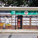 군산으로의 가족여행 - 초원사진관