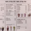 백미당갤러리아 - 서구 대덕대로 211 | 백미당갤러리아