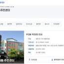 보라매동주민센터 이미지