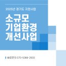 (주)혜성환경 - 1764 | (주)혜성환경
