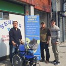 성도재활센타 이미지