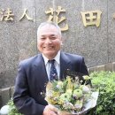 국사관(유도) 이미지