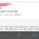 대성 19패스 갤럭시 버즈 이미지