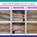 경희온정한의원 이미지