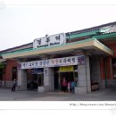 고운방화장품