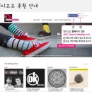 오니아 이미지