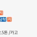 한주가설재 이미지