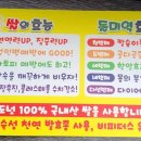 읍천1리 이미지