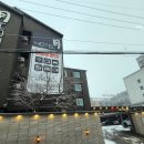 호텔월 사우나 이미지