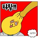 [남바파이브] 어두운홀 아이폰스냅 20곳 넘게 비교한 사람의 &#34;프롬민&#34; 계약후기(짝꿍모집)