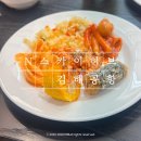 위치커피 김해덕암점 | 김해공항 라운지 N 스카이 허브라운지 위치 가격 카드 혜택 솔직 후기