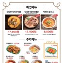 장작클라스동탄호수