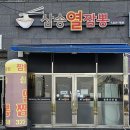 김해대로 2400번길 이미지