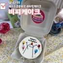 비피케이크