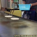오코지 이미지