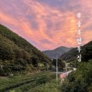 해질녘민박 이미지