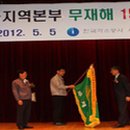 한국가스공사 서울지역본부