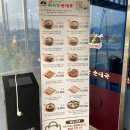 수원순대국 | 수원 맛집 최미삼 순대국 고색점 솔직후기
