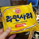 최우영식당 이미지