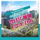 엠타운공인중개사사무소 네이버블로그