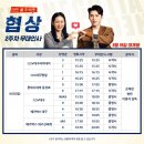 CGV대구한일 3관 이미지