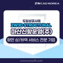 (주)서비스코리아마산 이미지