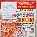 서남시장김실장왕족발 이미지
