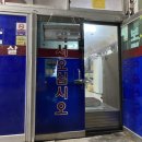 위성초등길 이미지