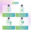 멍앤미 | 2026 바쇼 서울바앤스피릿쇼 티켓 가격은? 바앤스피릿쇼 얼리버드 예매, 입장방법은?