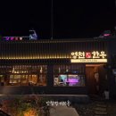 명곡 | [창원봉곡동맛집/창원한우맛집] 영천명화한우 창원본점