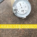 고주파체험방 이미지