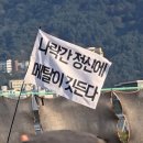 뱅이다리[퇴계원-1] | 🦋2025 부산국제락페스티벌 후기/3day🦋