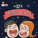 앤드럼스토리 이미지