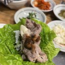 유정샤브샤브