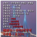 동수역 1번 출구 네이버블로그