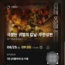 소풍갈래
