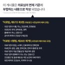 목동미소가인피부과의원 이미지