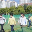 송내파크골프장 이미지